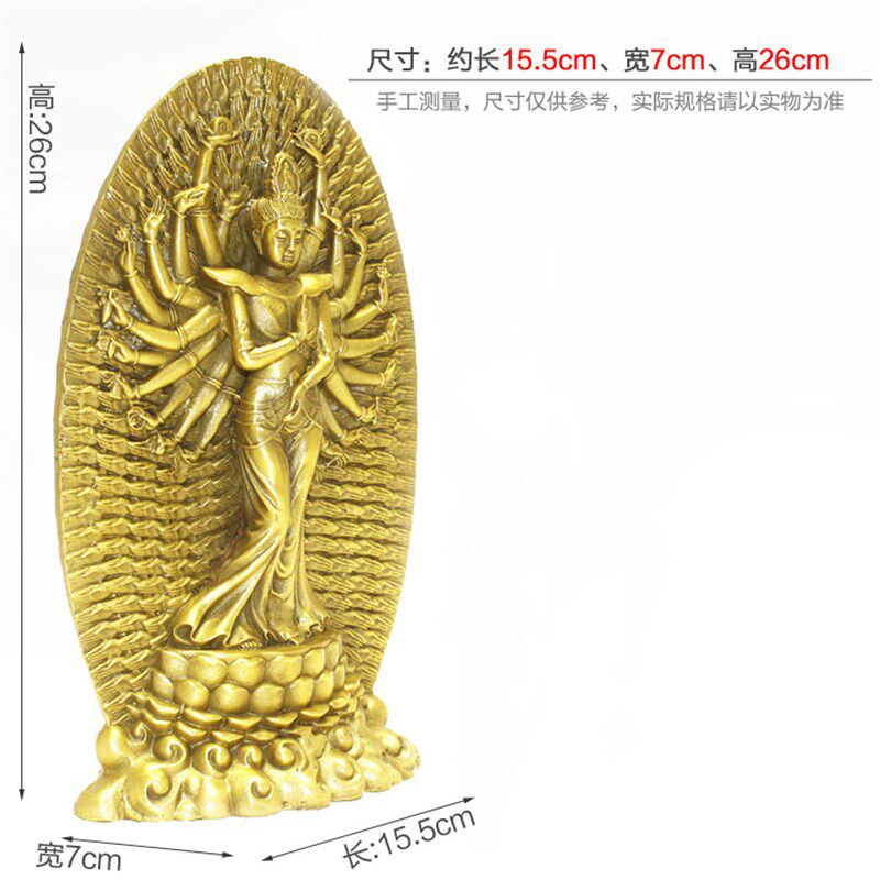 纯铜千手观音佛像摆件供奉招财家用送子保平安客厅居家供奉佛像