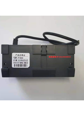 18V4A楼宇对讲可视门铃系统专用电源24V稳压门禁控制器28V可定制