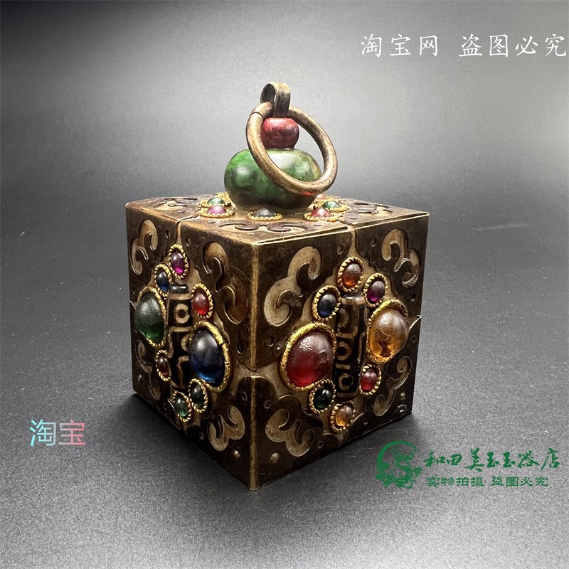 尼泊尔藏传复古包浆木器镶嵌宝石九眼天珠老铜包边镇纸压纸摆件
