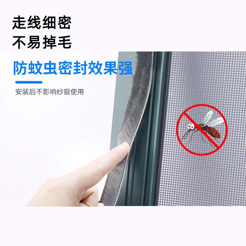 门缝隙密封条窗户挡风神器带背胶保暖防漏风防撞防尘隔音自粘毛条