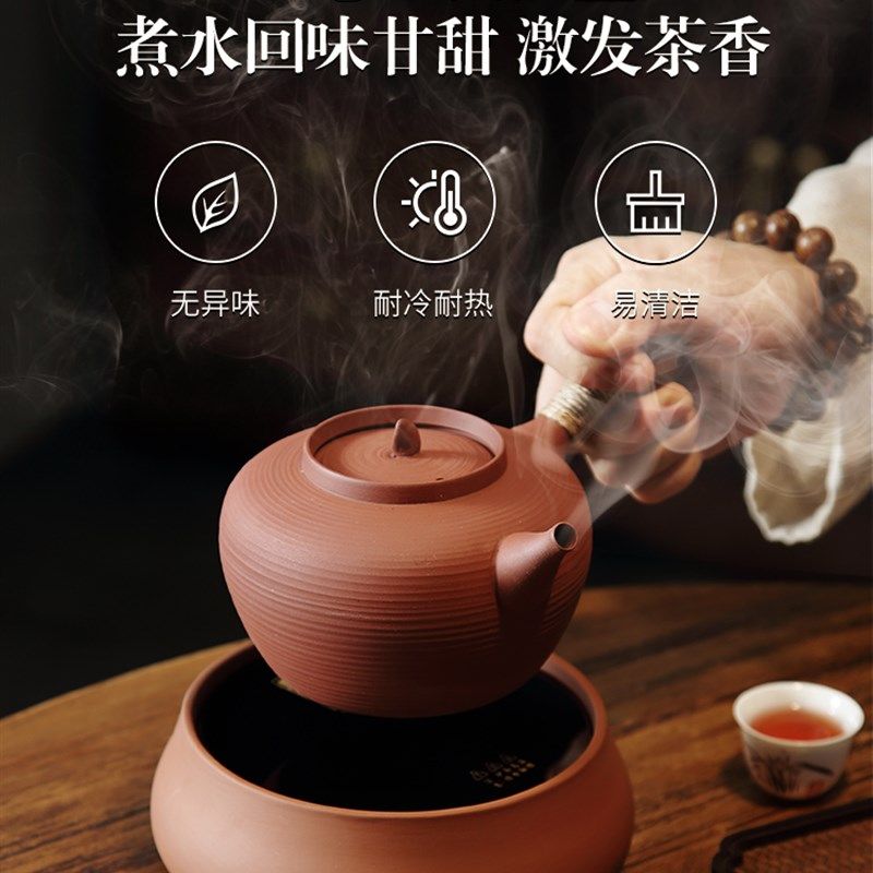 品陶堂电陶炉茶炉老岩泥套装烧水壶小家电茶壶茶具泡茶壶紫砂壶