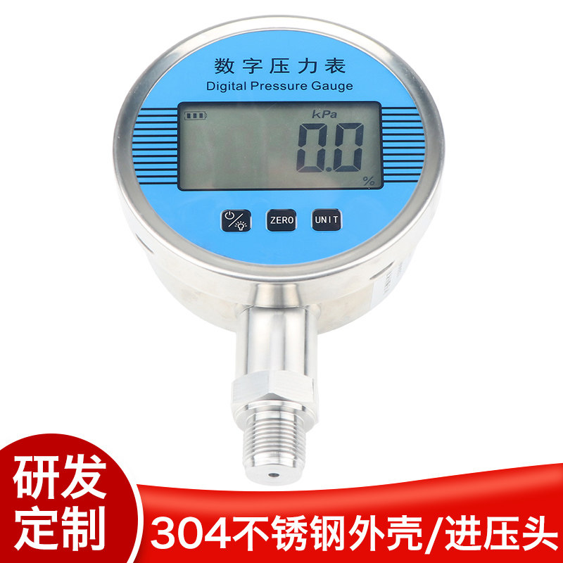 YB100ZT高精度数显压力表 面板安装精密数字压力计真空数显压力表
