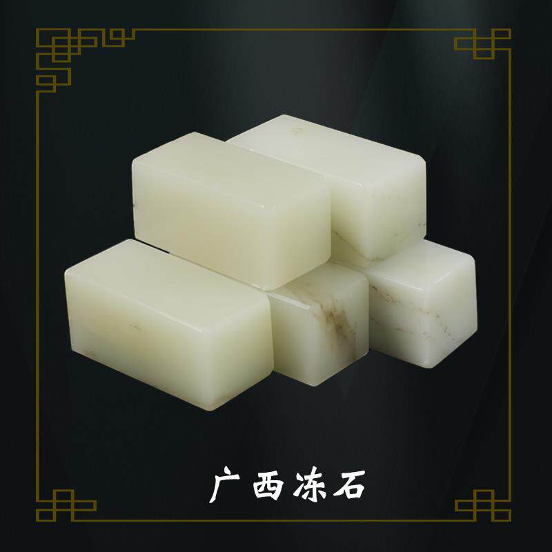 印章石料刻章工具冻石篆刻练习石篆刻工具套装篆刻软石头学生硬度