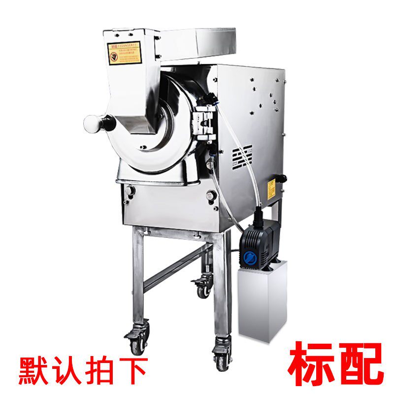 永历分级水冷流水式粉碎机商用打粉机中药材三七磨粉机超细研磨机
