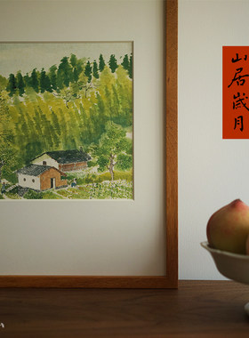 一二山 山居岁月 新中式水墨画客厅装饰画玄关挂画竖画 皇小小绘
