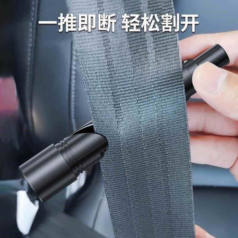 挪车电话牌破窗神器车内救生安全锤四合一车载临时停车号码牌逃生
