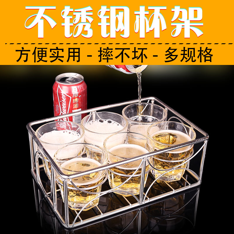 不锈钢啤酒杯架酒吧KTV圆孔套装白酒杯八角杯架6孔12孔框家用杯托