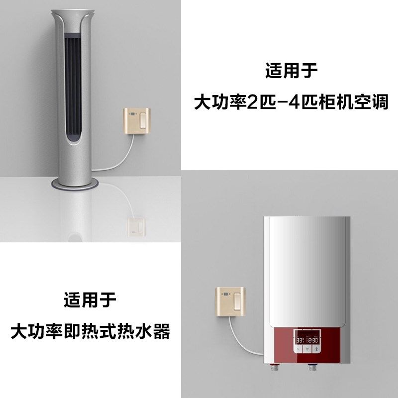 法纳通带漏电保护器32A40A 柜机空调插座 热水器 3P空气开关86型