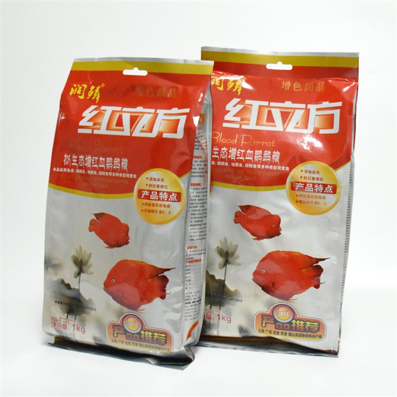 红立方拟生态血鹦鹉增红鱼饲料地图招财通用鱼食袋装中粒包邮