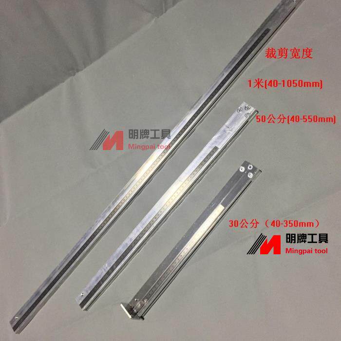 PVC塑胶地板施工工具飞边器大飞机裁剪工具卷边上墙裁边器