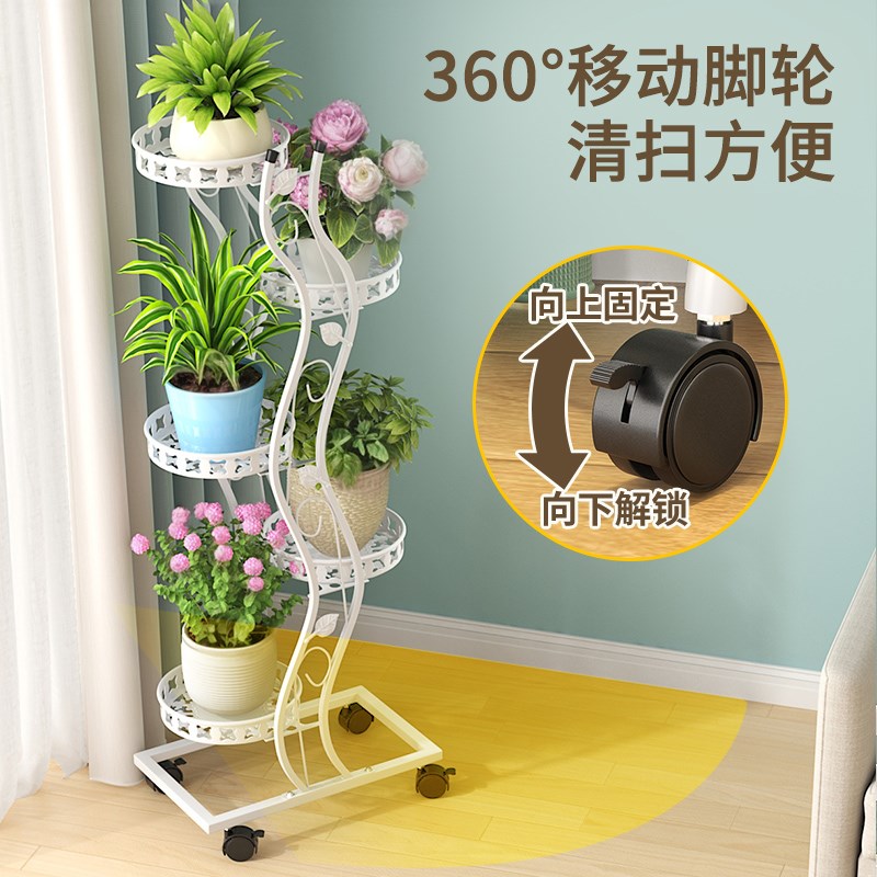 多层可移动省空间花架阳台客厅电视柜旁盆栽置物架阳台落地花架子