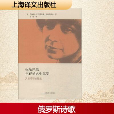 正版新书 