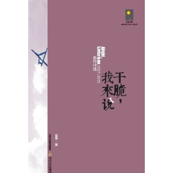 正版新书 