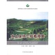 新书 中国林业出版 水土保持工程概预算 主编;王治国;贺康宁 社 胡振华 正版