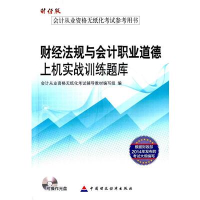 正版新书 黑金卧底 (美)罗伯特·马祖尔(Robert Mazur) 著；李立群,刘启升 译 广东经济出版社