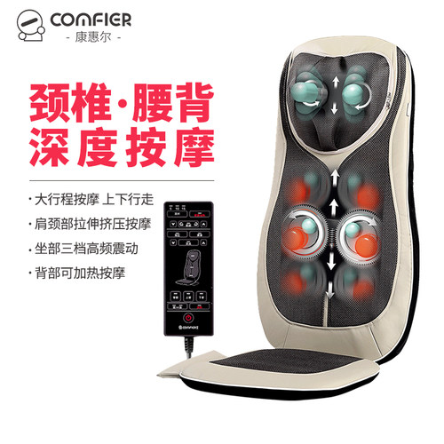 车载按摩椅垫器办公室车用多功能全身颈椎腰部神器靠家用