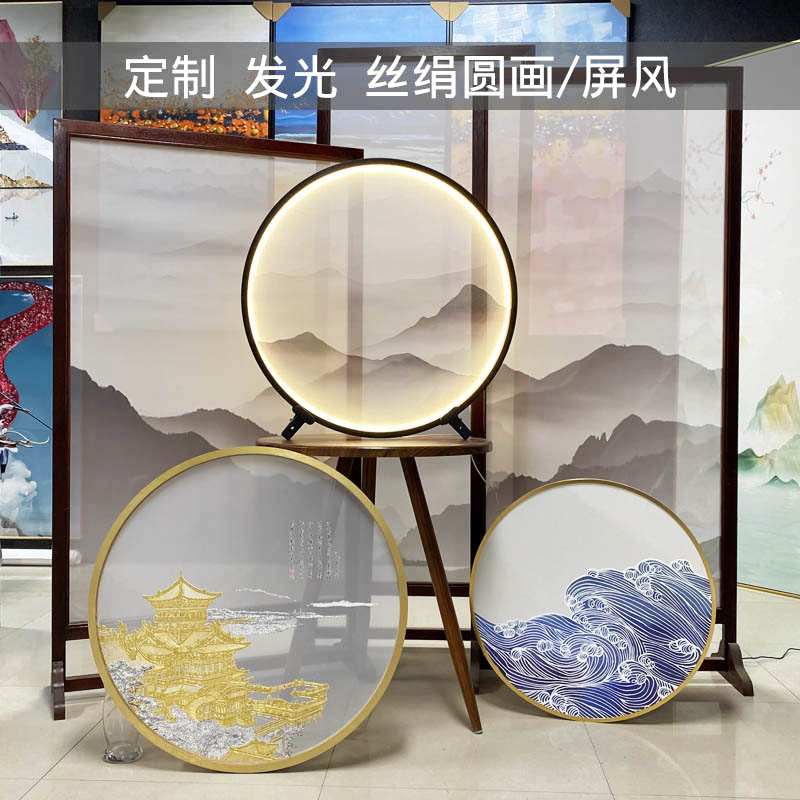 新中式圆形灯画屏风玄关隔断山水发光纱画丝绢半透明装饰挂画定制