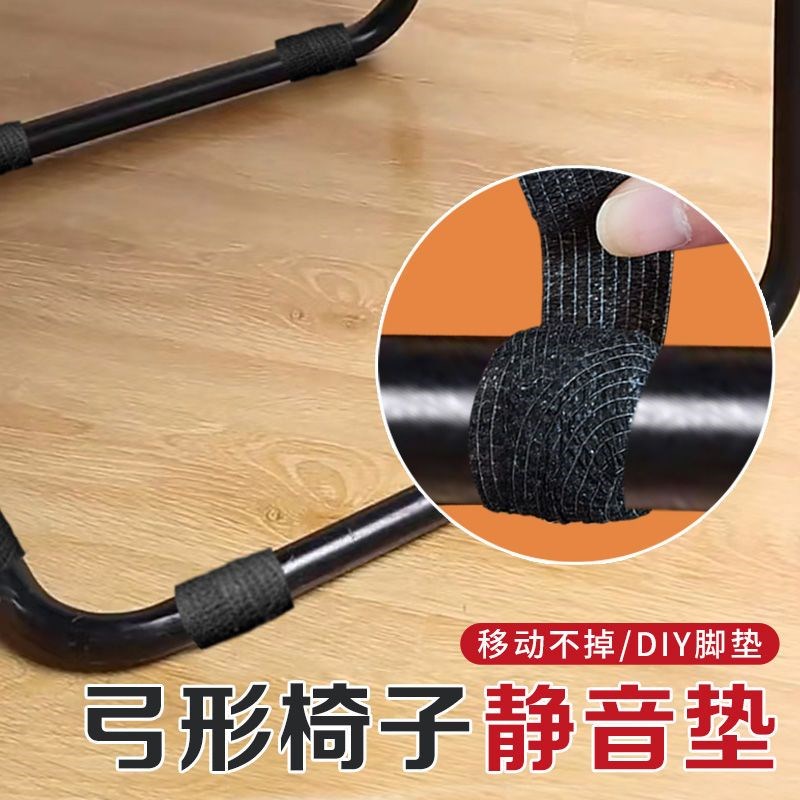 新款通用型椅子脚垫静音保护套凳子耐磨桌椅脚垫防滑套家用桌椅套图片
