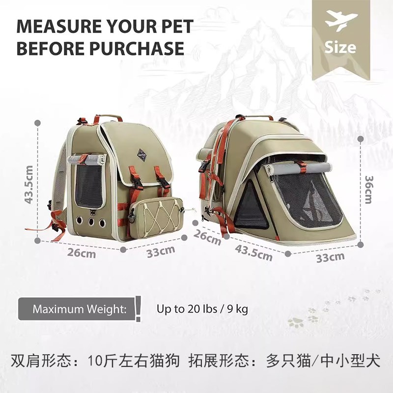 宠物外出包小型犬双肩猫包冬外出便携大容量猫咪背包宠物小狗背包