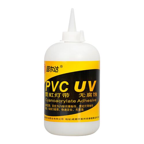无腐蚀快干固尔达UV喷印胶PVC发泡板胶水雪弗板安迪板强力胶水亚