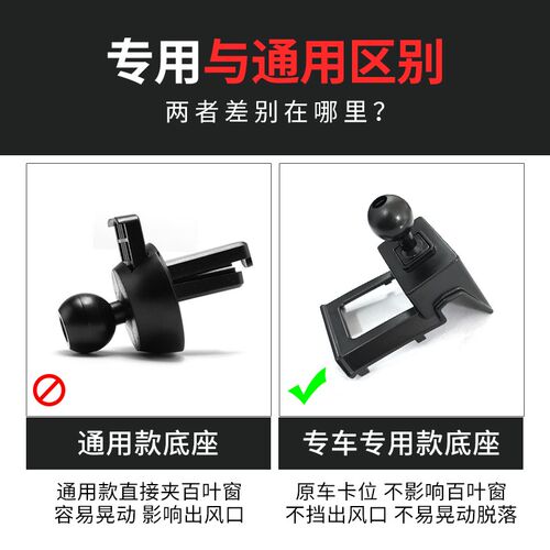 适用于威马车载手机支架底座EX5 EX6 W6 E5汽车导航架卡扣座配件