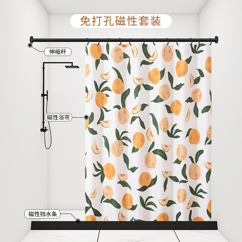 磁性浴帘套装免打孔隔断帘防水布防霉加厚卫生间浴室帘子磁吸洗澡