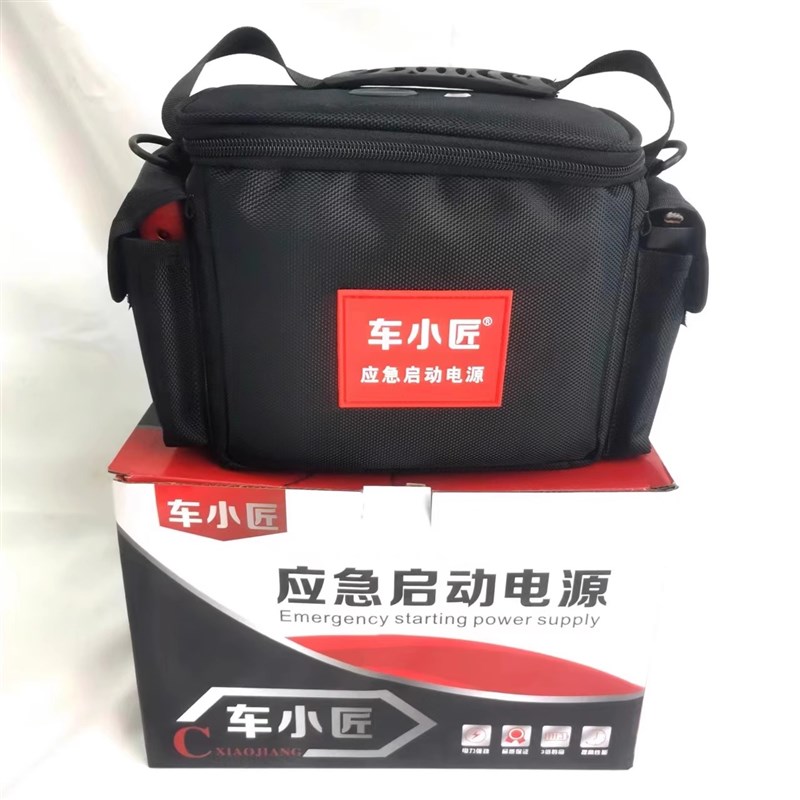 车小匠超级电容免充电汽车应急强启电源30秒自动回流修理厂救援