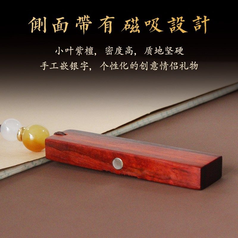 情侣爱心八九不离十钥匙扣紫檀木镶铜字创意礼物汽车挂件饰品定制