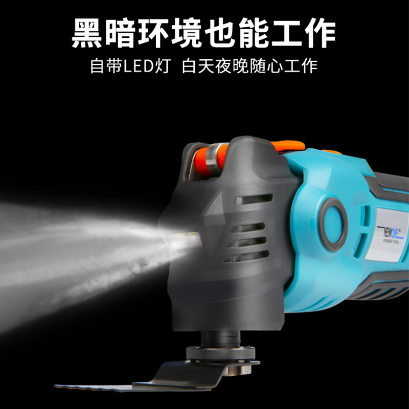 万用宝锂电充电式木工电动工具大全多功能万用木头切割开方孔神器