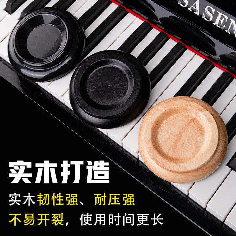 立式三角钢琴通用实木固定轮子垫防震防滑抗压隔音保护地板垫脚垫
