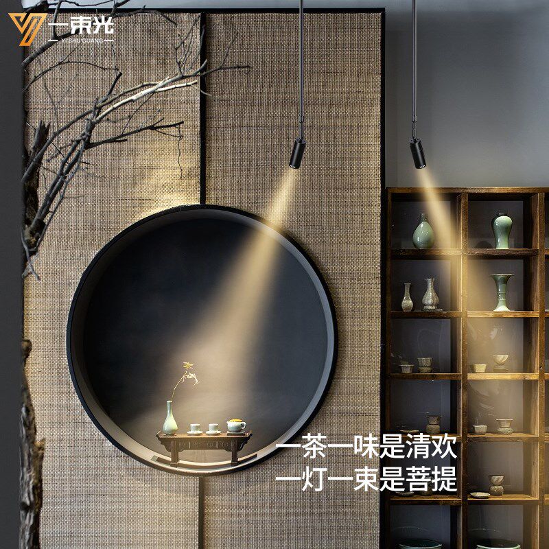 一束光聚光射灯小角度摆头长杆轨道明装客厅茶室艺术饰品氛围餐饮