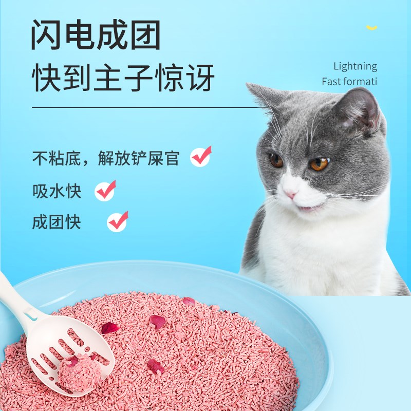 水蜜桃香味豆腐猫砂 低尘幼猫专用 华畜20斤包邮植物砂