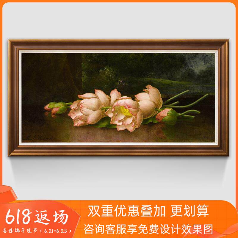 风色荷花与山水画赫德花卉油画欧式美式餐厅客厅卧室装饰画版画