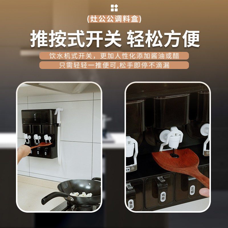 多功能调味盒家用厨房壁挂调味瓶油盐味精收纳盒调味罐组合料理盒