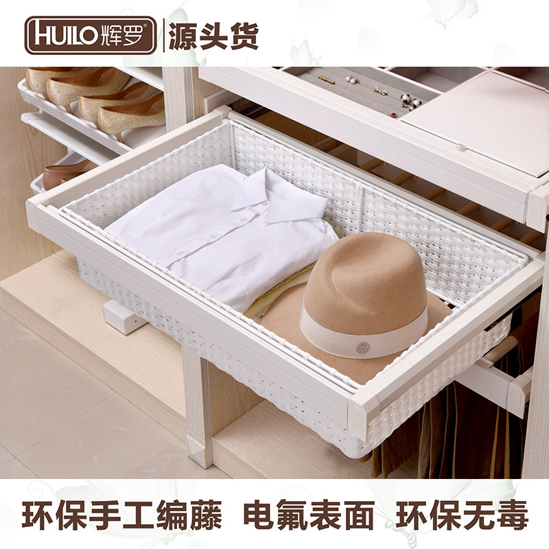 辉罗衣帽间推拉裤抽衣柜拉篮柜内伸缩裤架首饰盒挂裤子轨道置物架