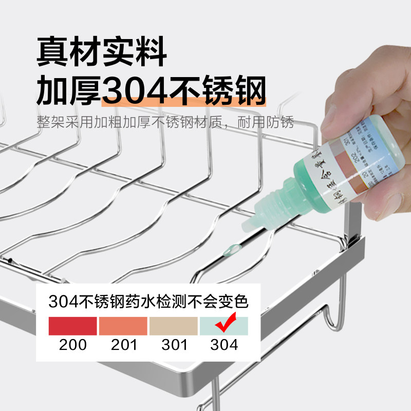 碗筷沥水架窄边小型304不锈钢 厨房碗碟碗盘收纳架碗架置物架小号