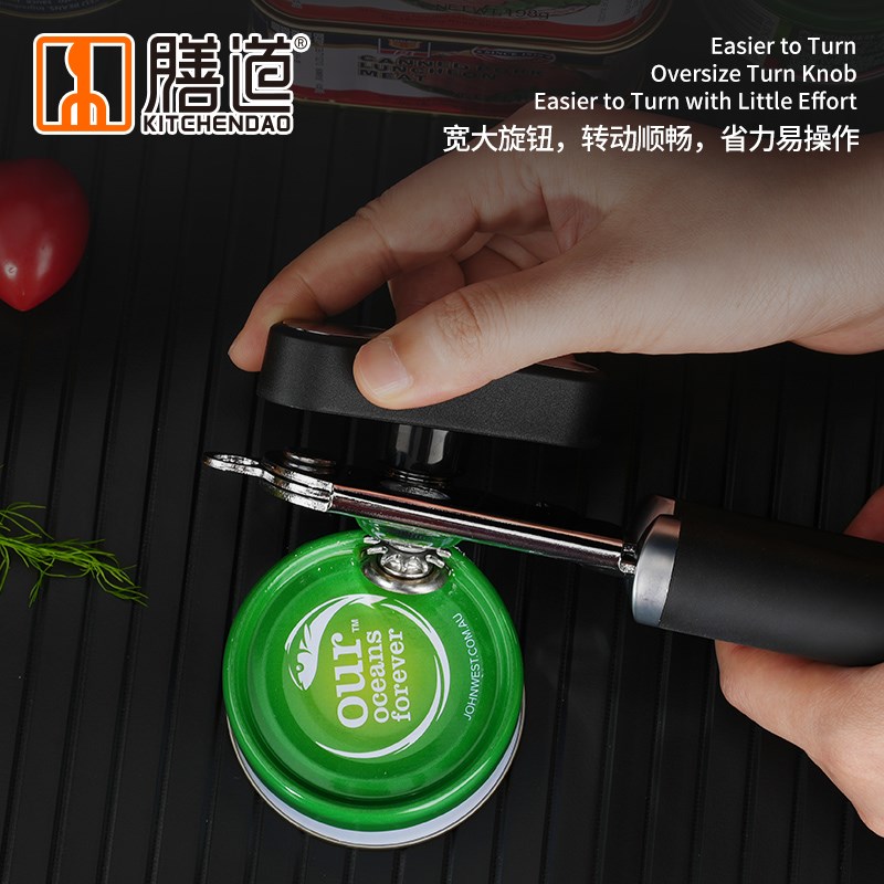 膳道开罐头神器铁皮罐头开盖器磁吸开瓶器启瓶器多功能啤酒开瓶器