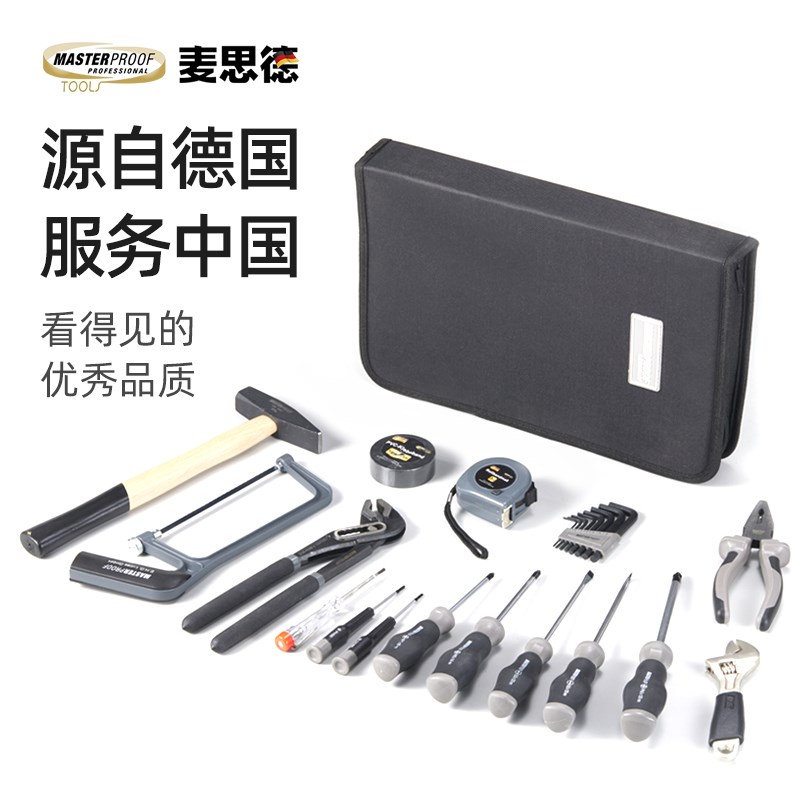 麦思德工具包家用套装组合家庭修理维修车载五金工具大全工具全套