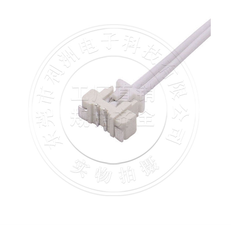 包邮编带1.25mm间距1.25连接器立贴针座接插件接线端子耐高温贴片
