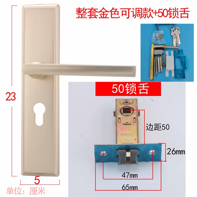 房门单舌锁换锁可调节插芯锁卫生间免改孔快装门把手老式锁具门锁