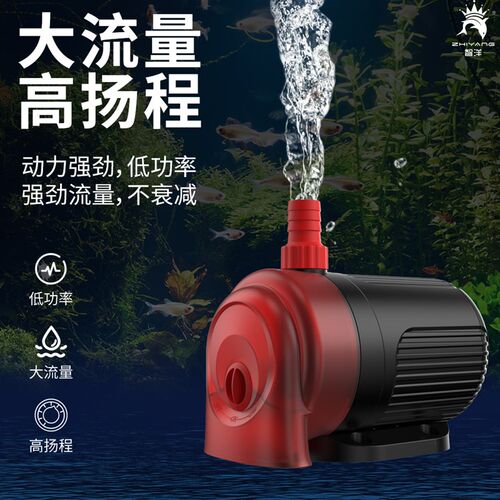 ZY-Q3低水泵底吸鱼缸泵水陆两用潜水泵水族鱼池塘喷泉过滤循环泵