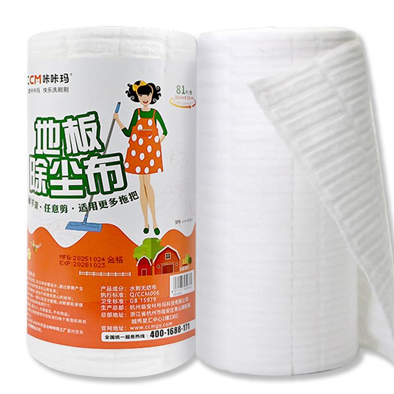 咔咔玛10卷静电除尘纸加厚一次性拖地干巾抹布保洁专用除尘布拖布