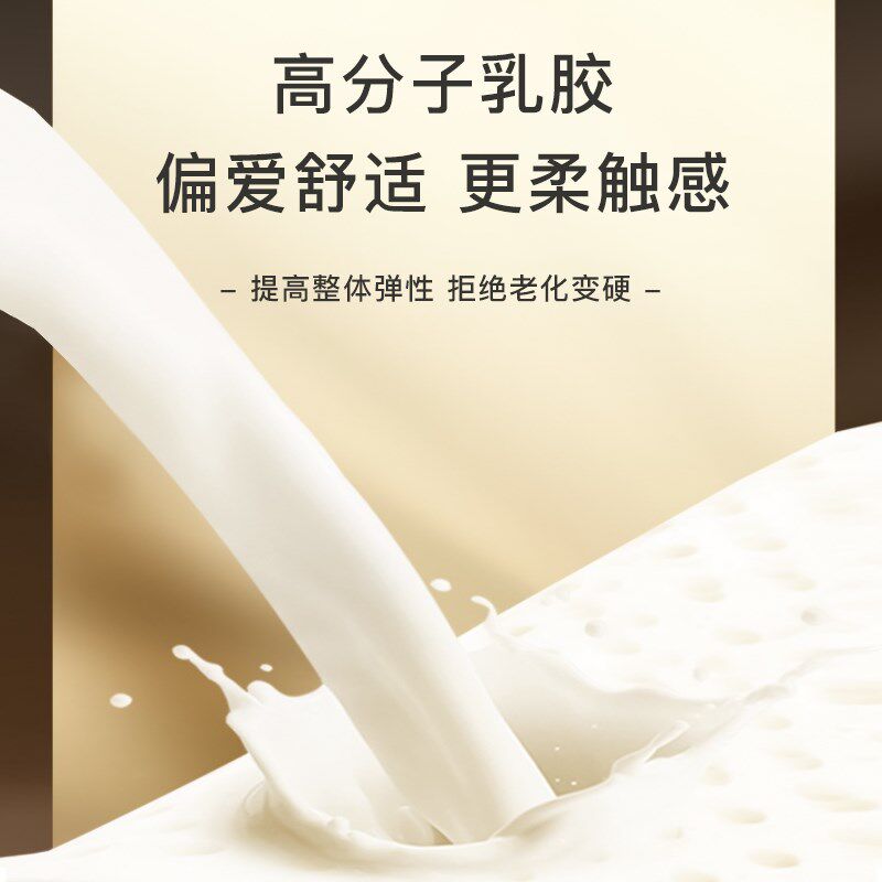 宏益床垫 木棉花23款 22cm软硬适中 乳胶 海绵 独立弹簧四周加固