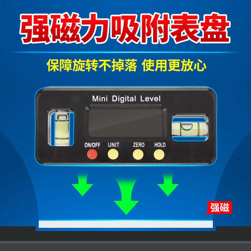 四轮定位方向盘对中仪汽车方向盘水平仪辅助用工具对正仪电子显示