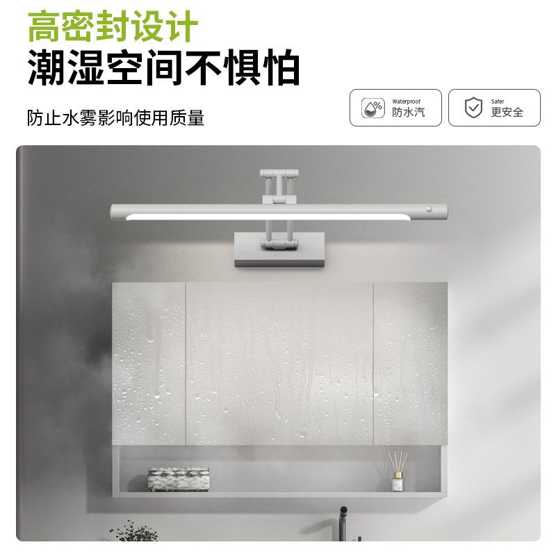 人体感应镜前灯卫生间北欧led灯浴室高显指护眼镜柜灯化妆镜子灯