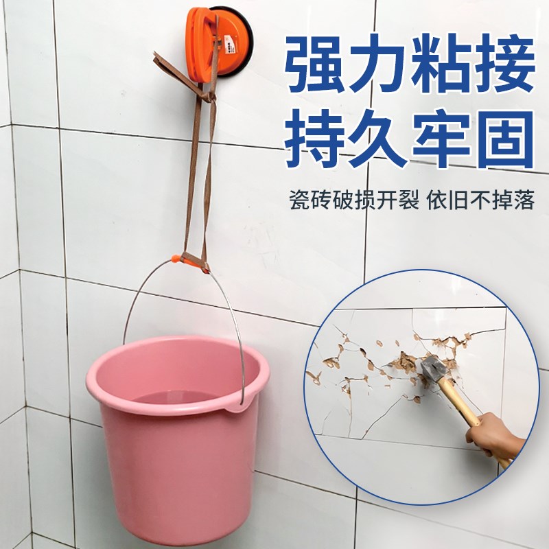 贴瓷砖专用胶墙砖脱落修复粘瓷砖的强力胶家用磁砖松动掉了粘合剂