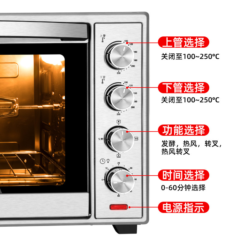 茵朗不锈钢电烤箱商用大容量60升家用私房烘焙蛋糕披萨月饼烤肉炉