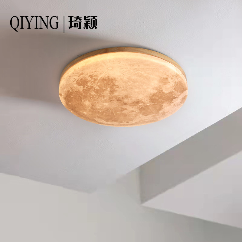 北欧日式复古月球原木吸顶灯民宿公寓书房阳台卧室客厅儿童房灯具