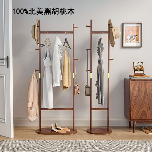 北美黑胡桃木衣帽架实木落地卧室不占空间可移动入户门极窄挂衣架