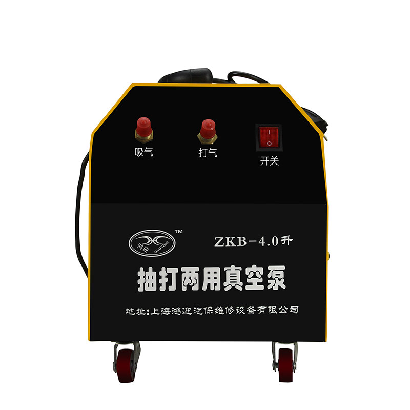 新款4.0升可吸可打两用汽车空调真空泵 加氟工具空调维修抽真空